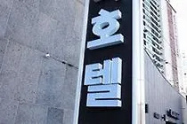 Ava Hotel South Korea