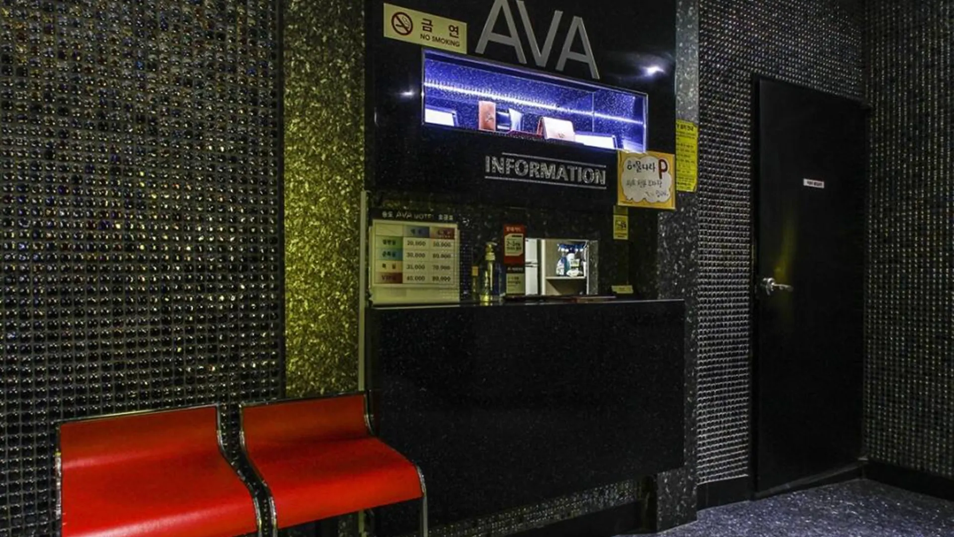 Ava Hotel South Korea